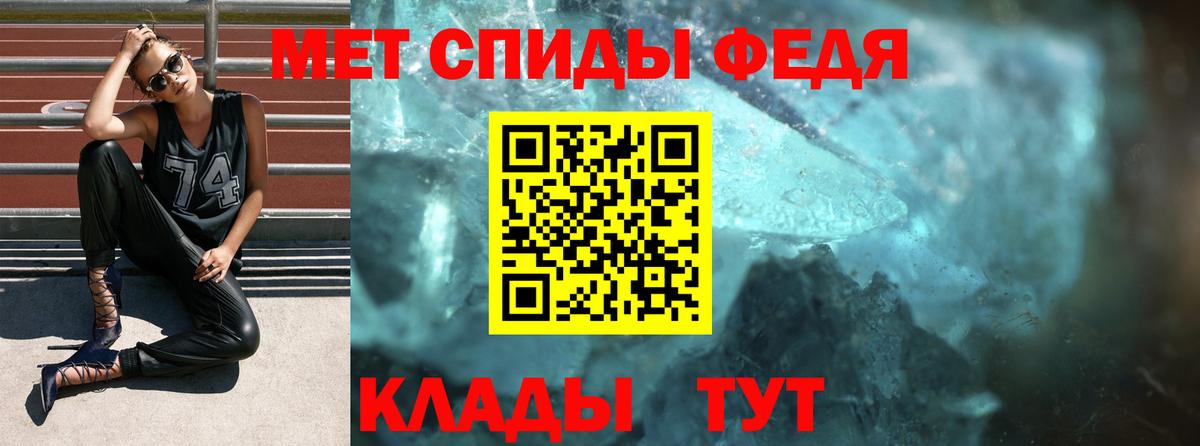 Amphetamine  Amphetamine 98%  Вход с VPN  Похвистнево 