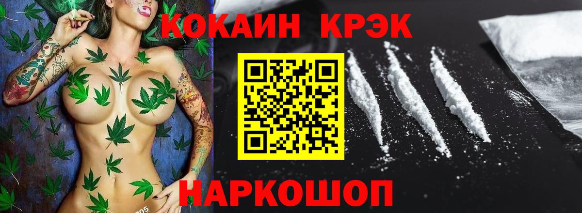 Cocaine FishScale Похвистнево