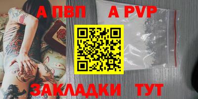 мяу мяу мука Волжский