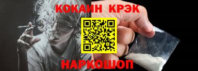 марихуана Волгодонск