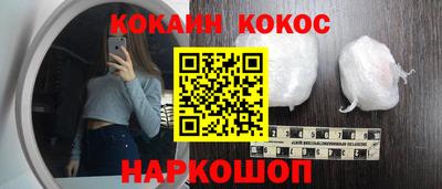 MESCALINE Волжск