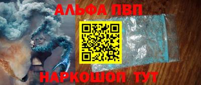 марихуана Волгодонск