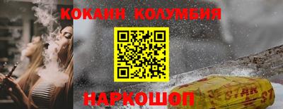 MESCALINE Волжск