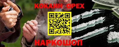 марихуана Волгодонск
