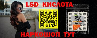 MESCALINE Волжск