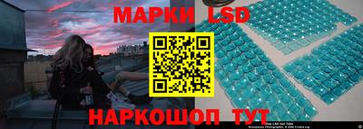 марихуана Волгодонск