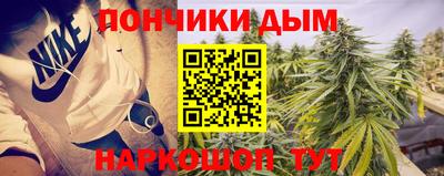 марихуана Волгодонск