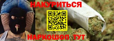 MESCALINE Волжск