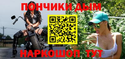 меф Бузулук