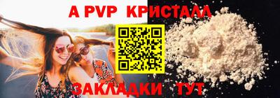 меф Бузулук