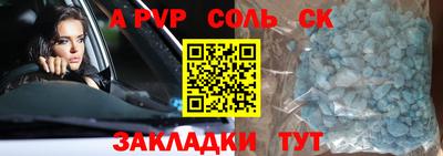 меф Бузулук