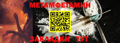 меф Бузулук