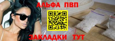 мяу мяу мука Волжский