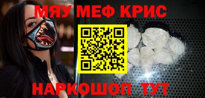 марихуана Волгодонск