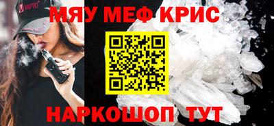меф Бузулук