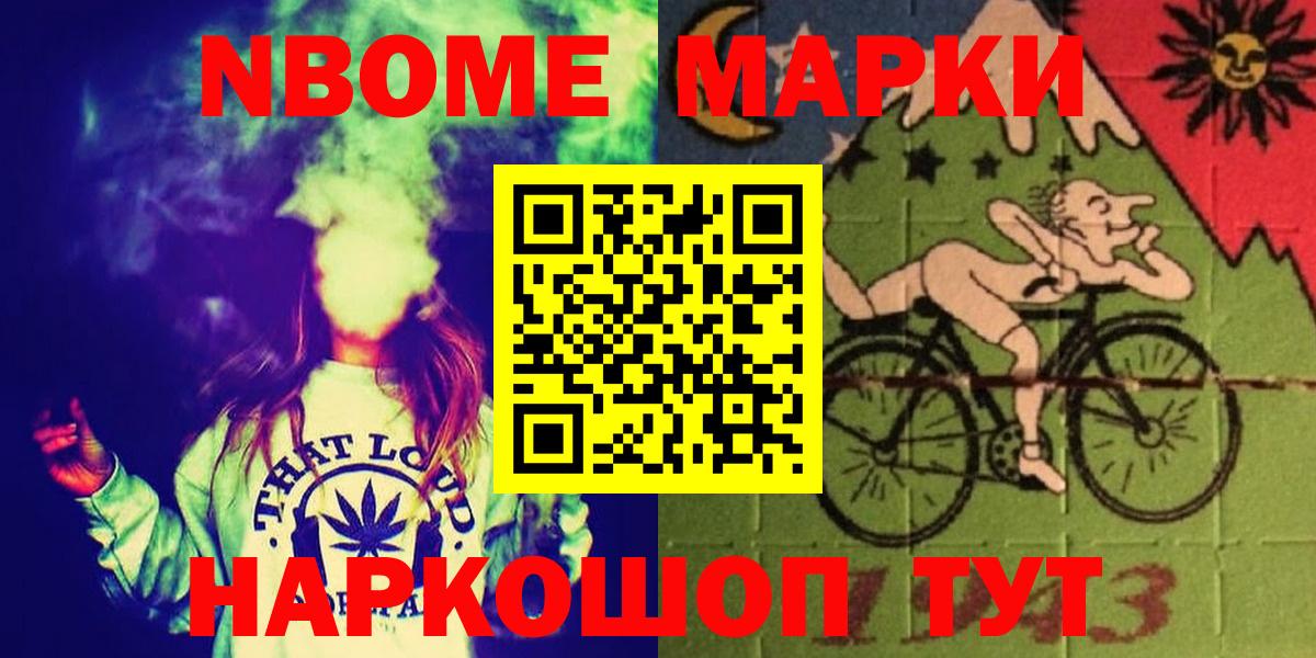 Похвистнево  ЛСД экстази кислота  Лсд 25 экстази  Вход с VPN  ЛСД экстази ecstasy 