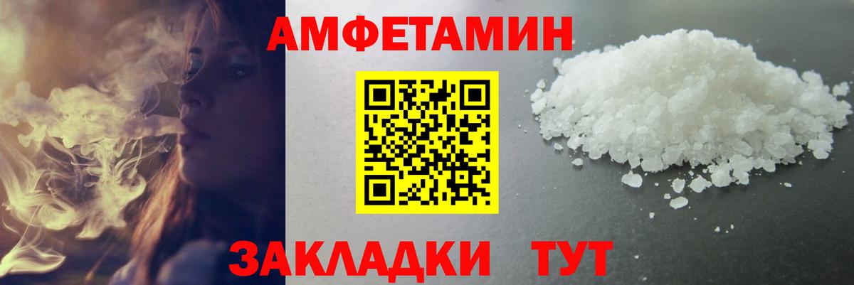 Метамфетамин винт  Вход с VPN  Метамфетамин винт  Похвистнево 