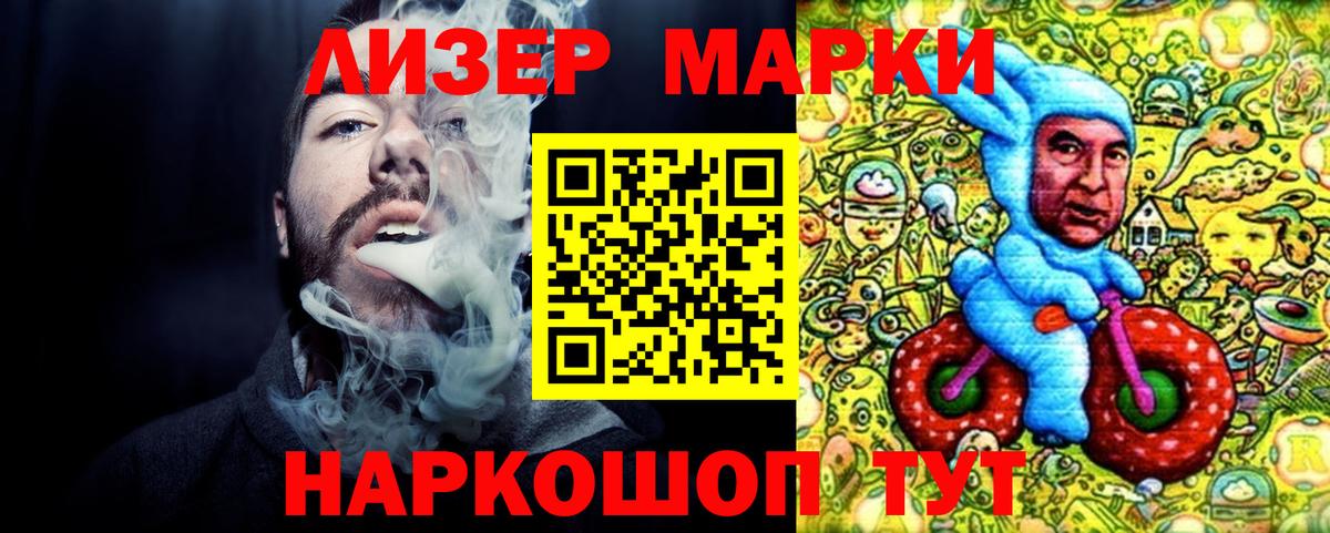 Марки NBOMe 1,8мг  Вход с VPN  Похвистнево 