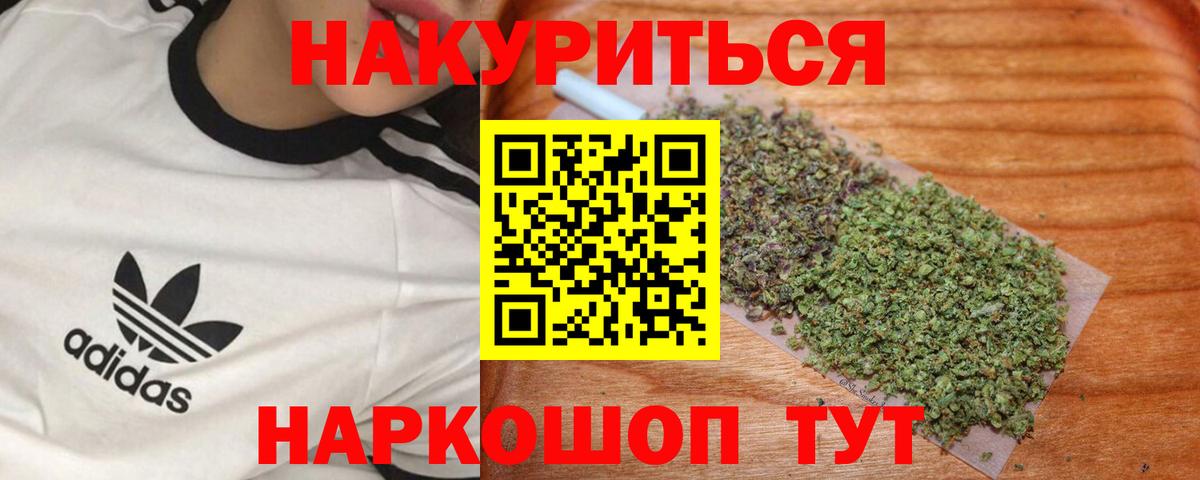 Похвистнево  Каннабис сатива  Каннабис гибрид  Вход с VPN  Марихуана конопля 