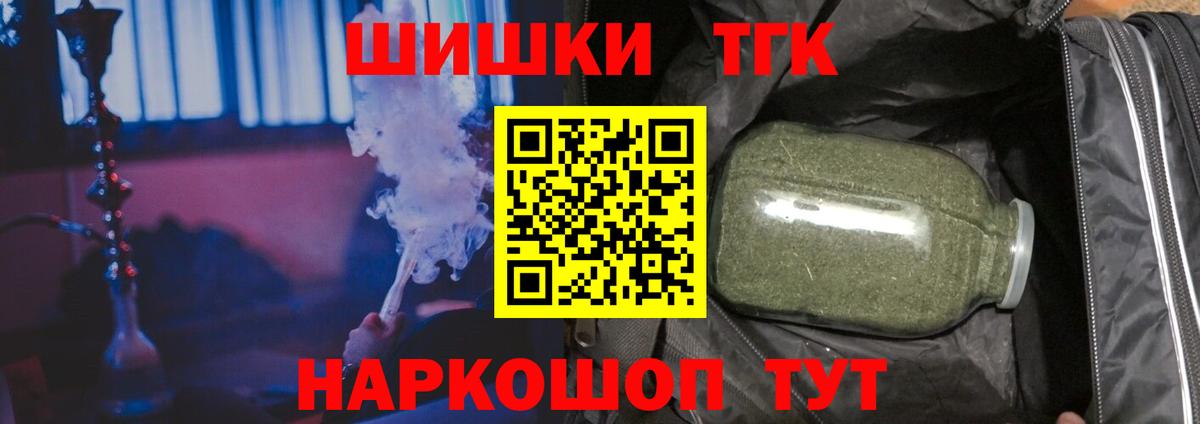 Шишки марихуана SATIVA & INDICA Похвистнево
